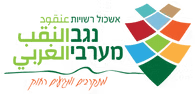 אשכול נגב מערבי
